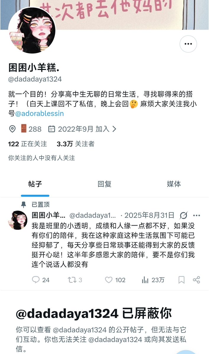 marjon tweet media