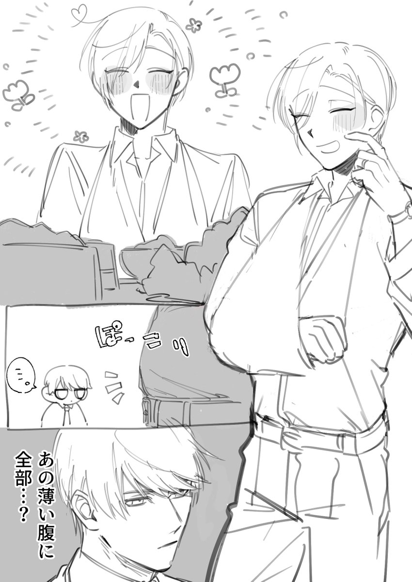 ニート tweet media