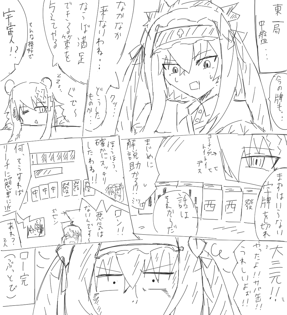 トーストきん tweet media