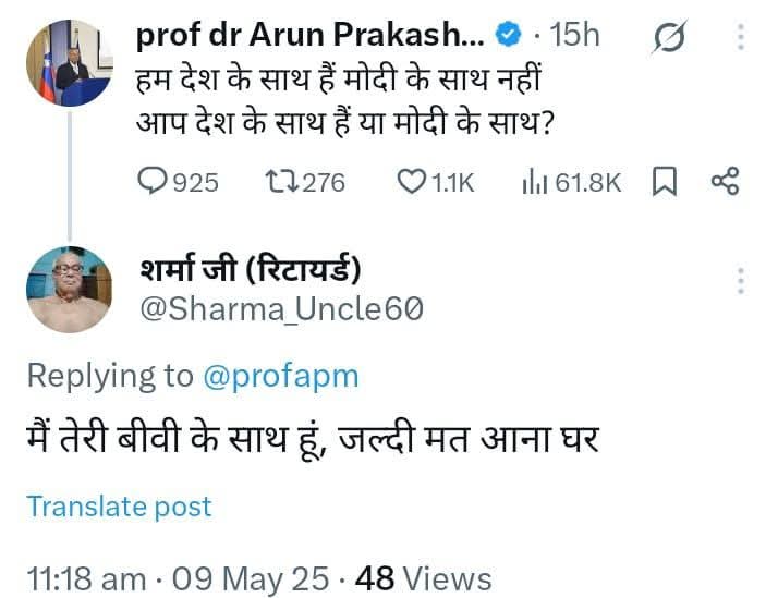 Arun Yadav Kosli tweet media