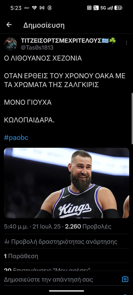 ΤΙΤΖΕΙΣΟΡΤΣΜΕΧΡΙΤΕΛΟΥΣ🇬🇷☘️ tweet media