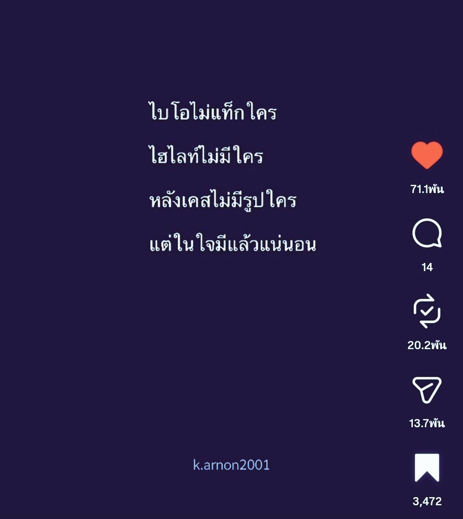 CH/J tweet media