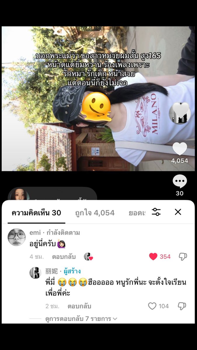 เบบิ้เจน tweet media