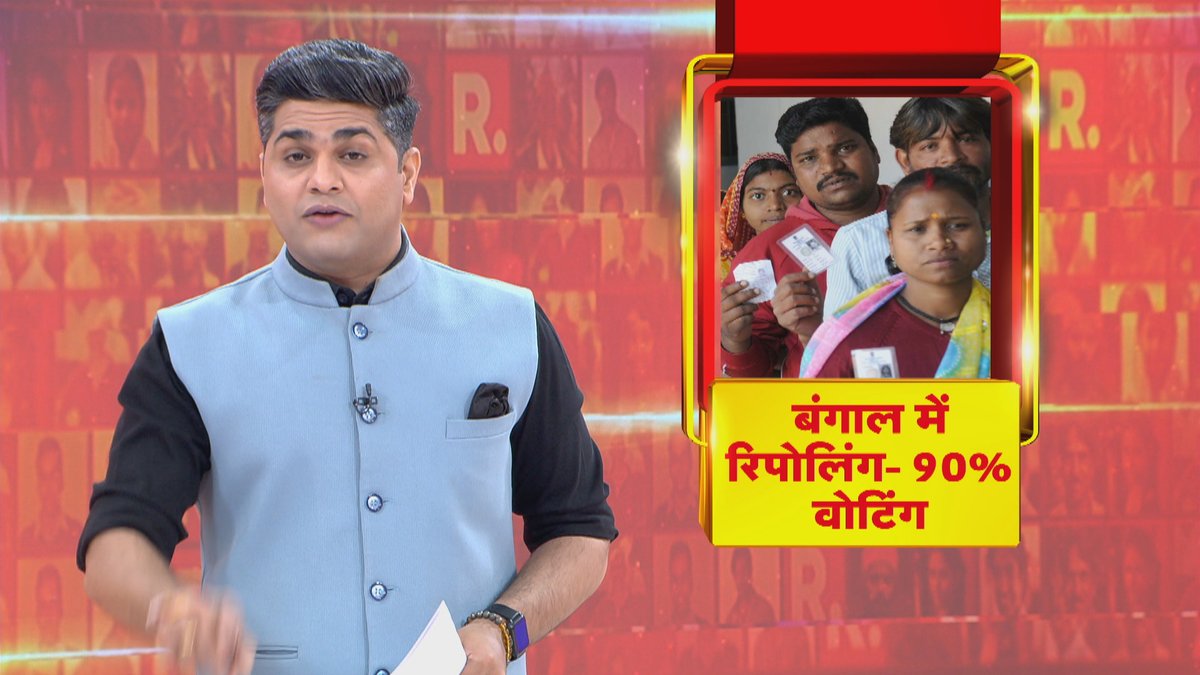 Republic Bharat - रिपब्लिक भारत tweet media