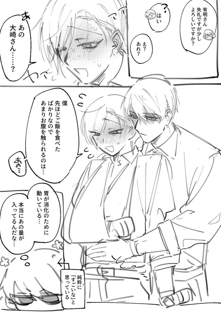 ニート tweet media