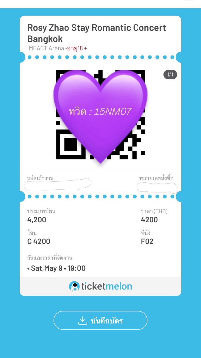 Rosiii_mm tweet media