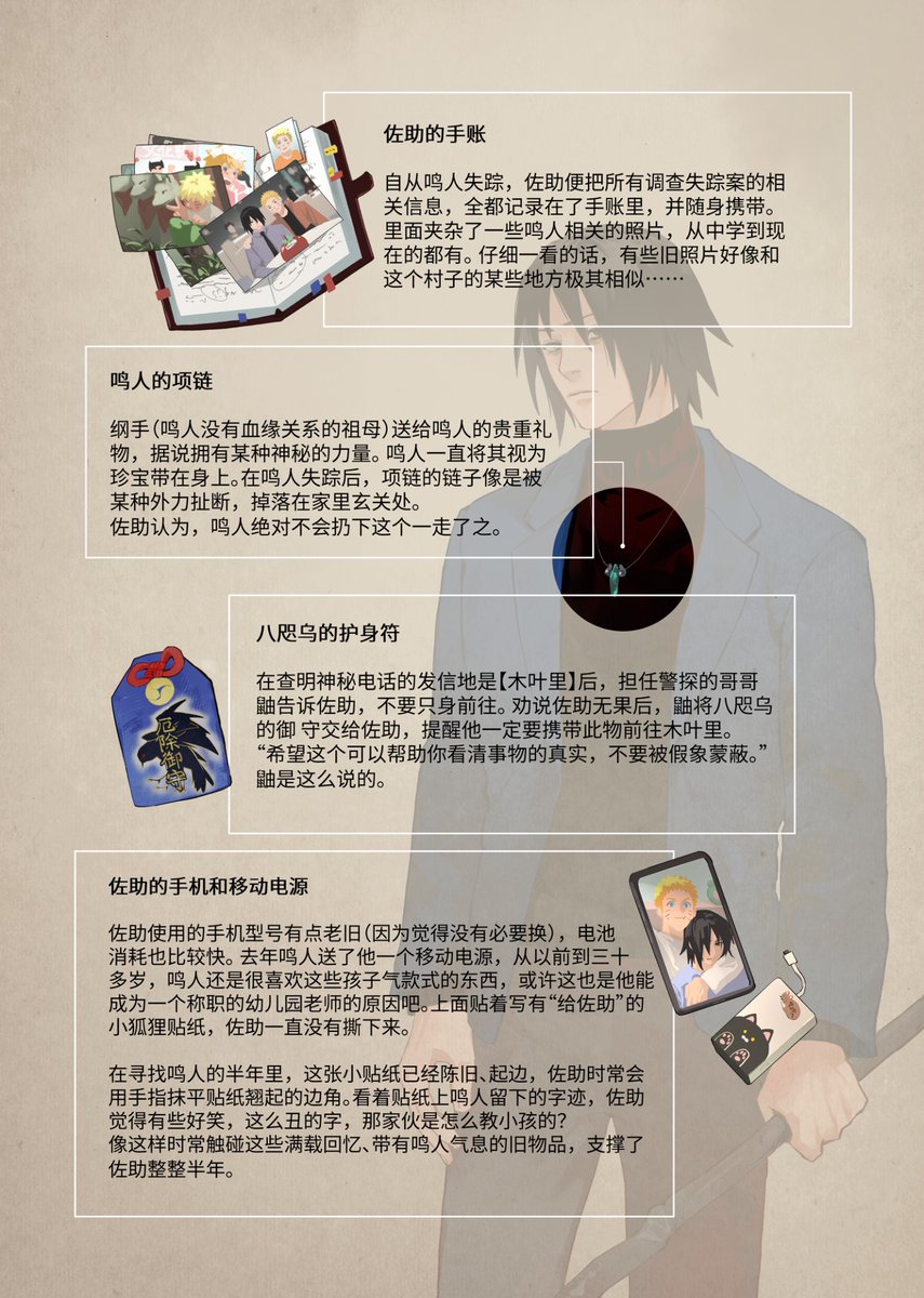 珍ジエン tweet media