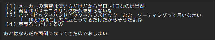 Hiroyuki tweet media
