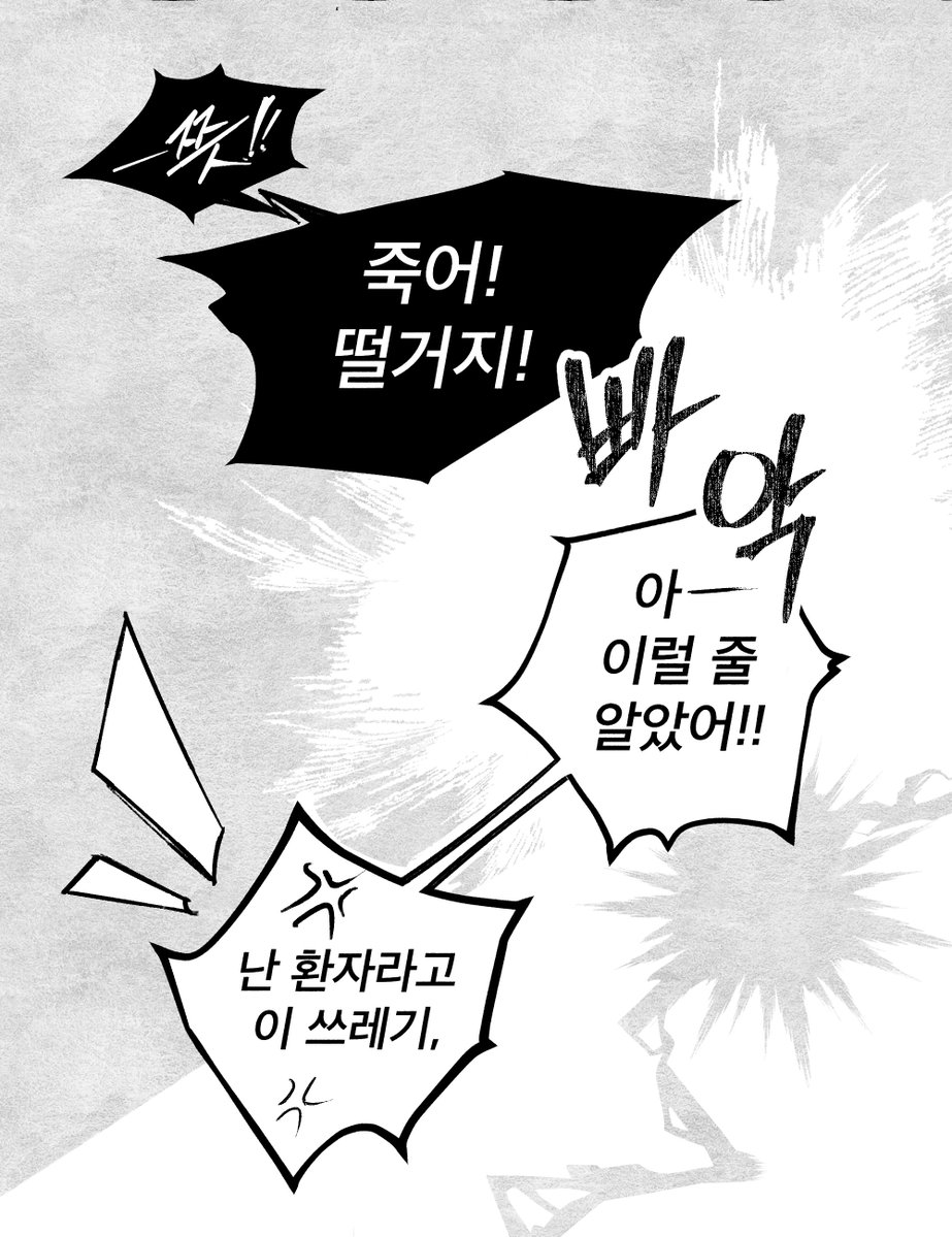 포로 tweet media