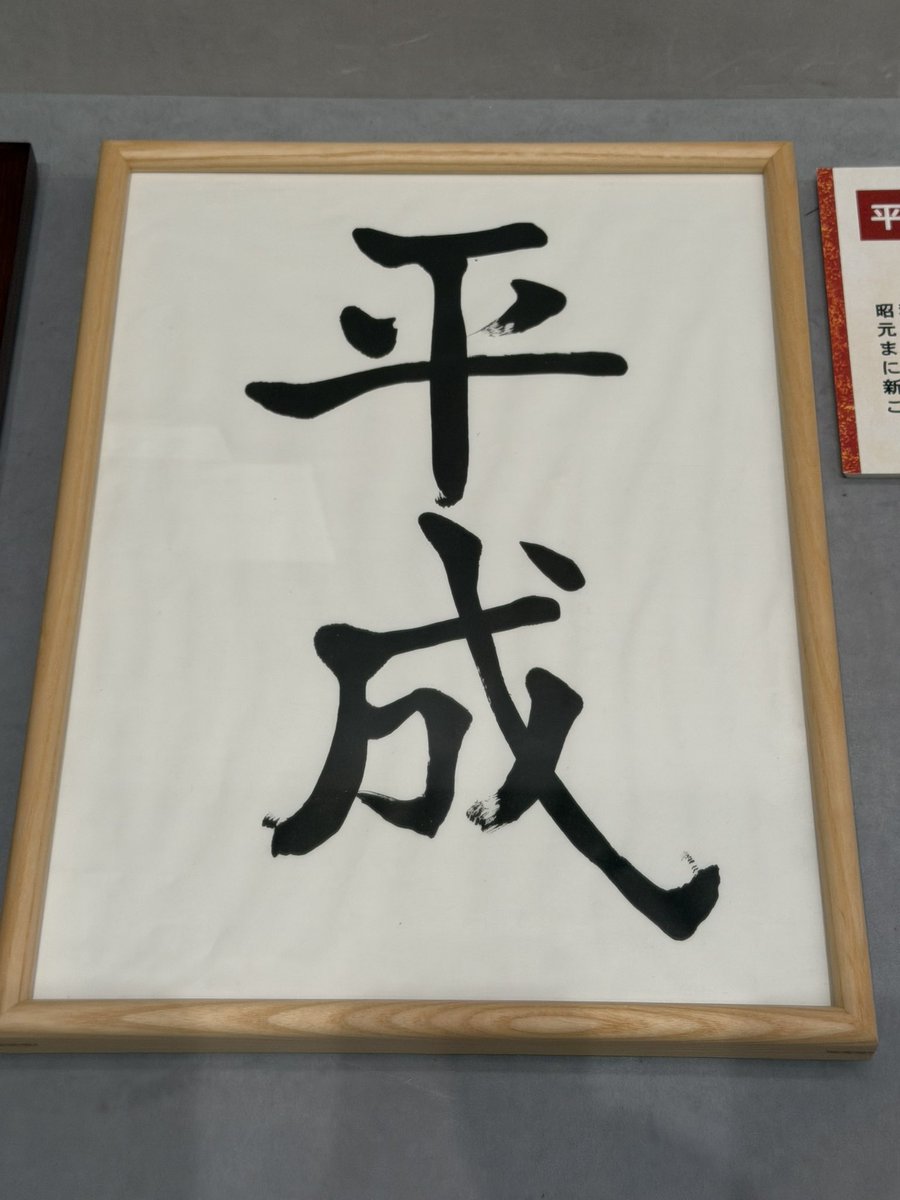 よんます（क्षण） tweet media