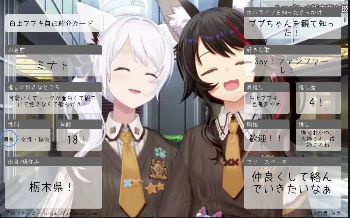 ミナト@（低浮上中）🌽😈🍙🌲🥐🎀🐾💬🔁💙🪼☁️ tweet media