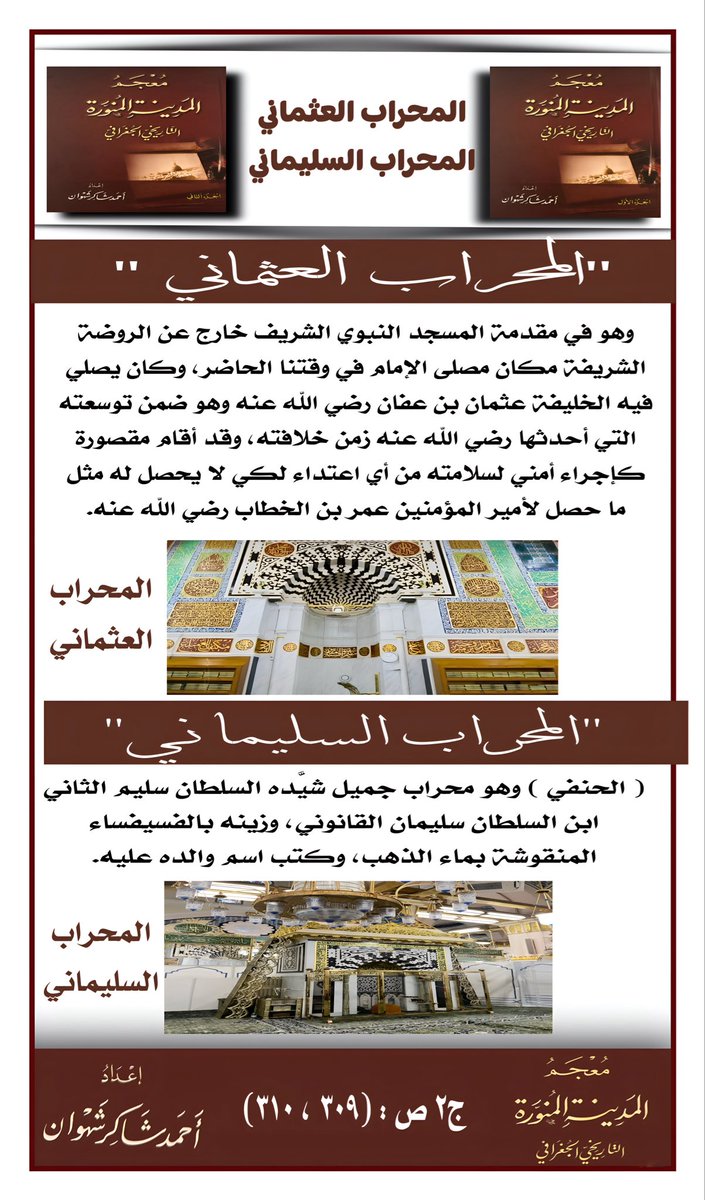 جميل الشريف tweet media