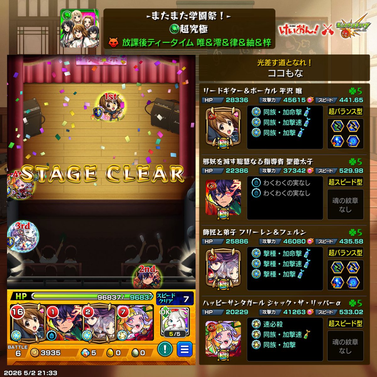 ココち tweet media