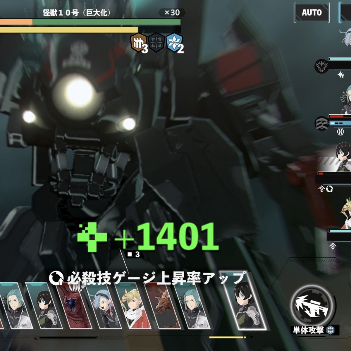 まいなす8G tweet media