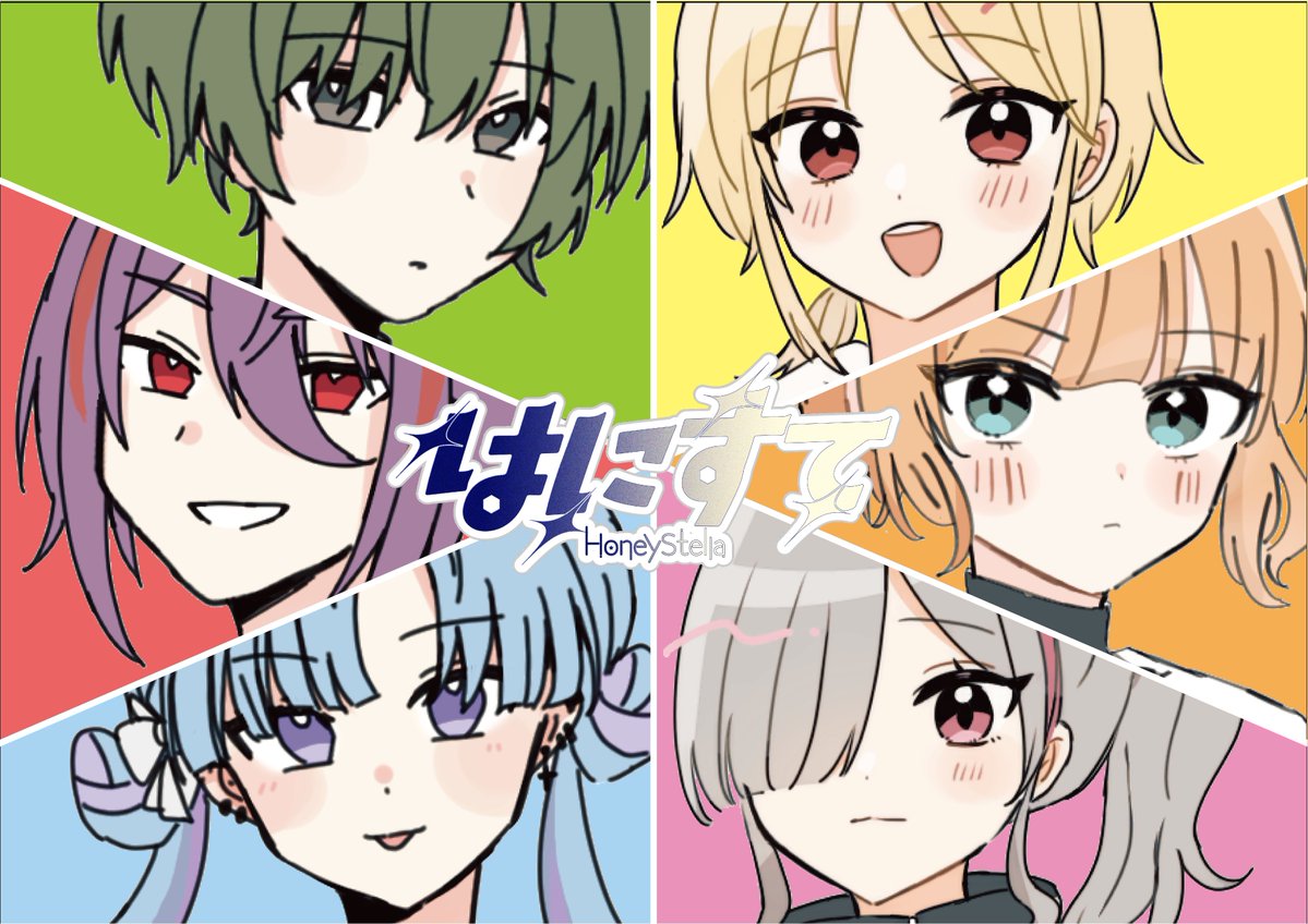 みつぼし亭🍯💫 tweet media
