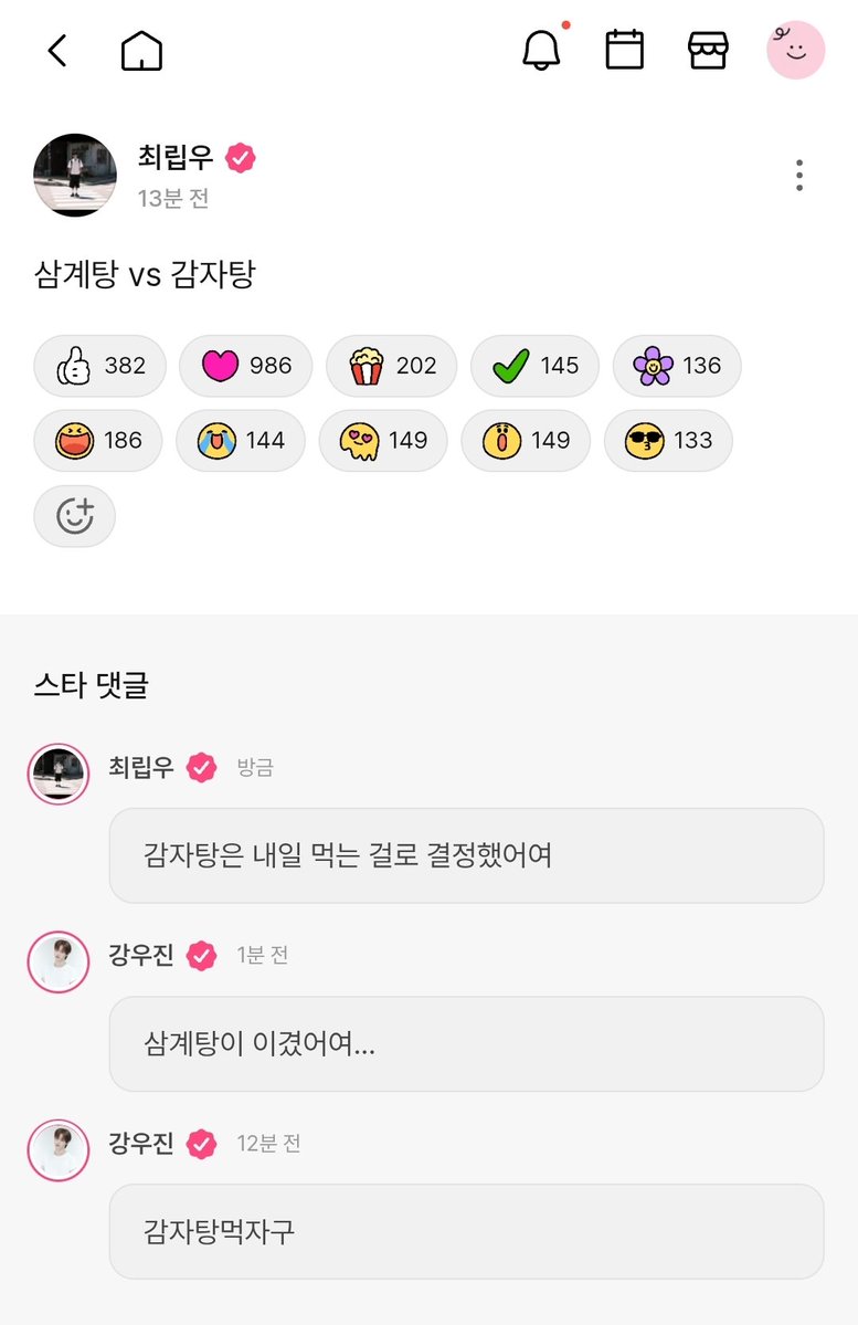 애옹 tweet media
