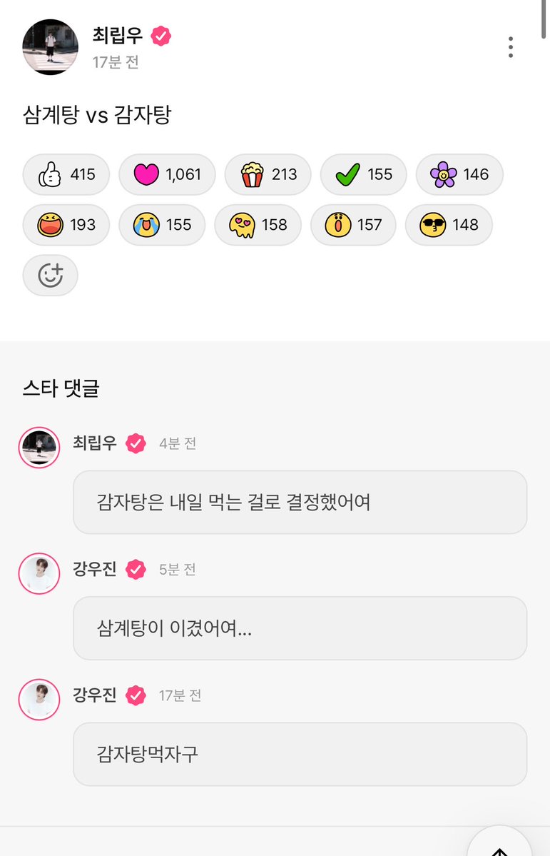 빵4 tweet media