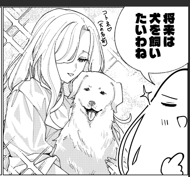 回夕魚 tweet media