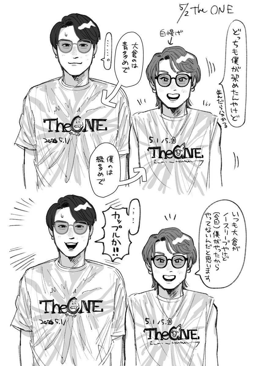 のまお tweet media