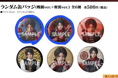 原石 tweet media