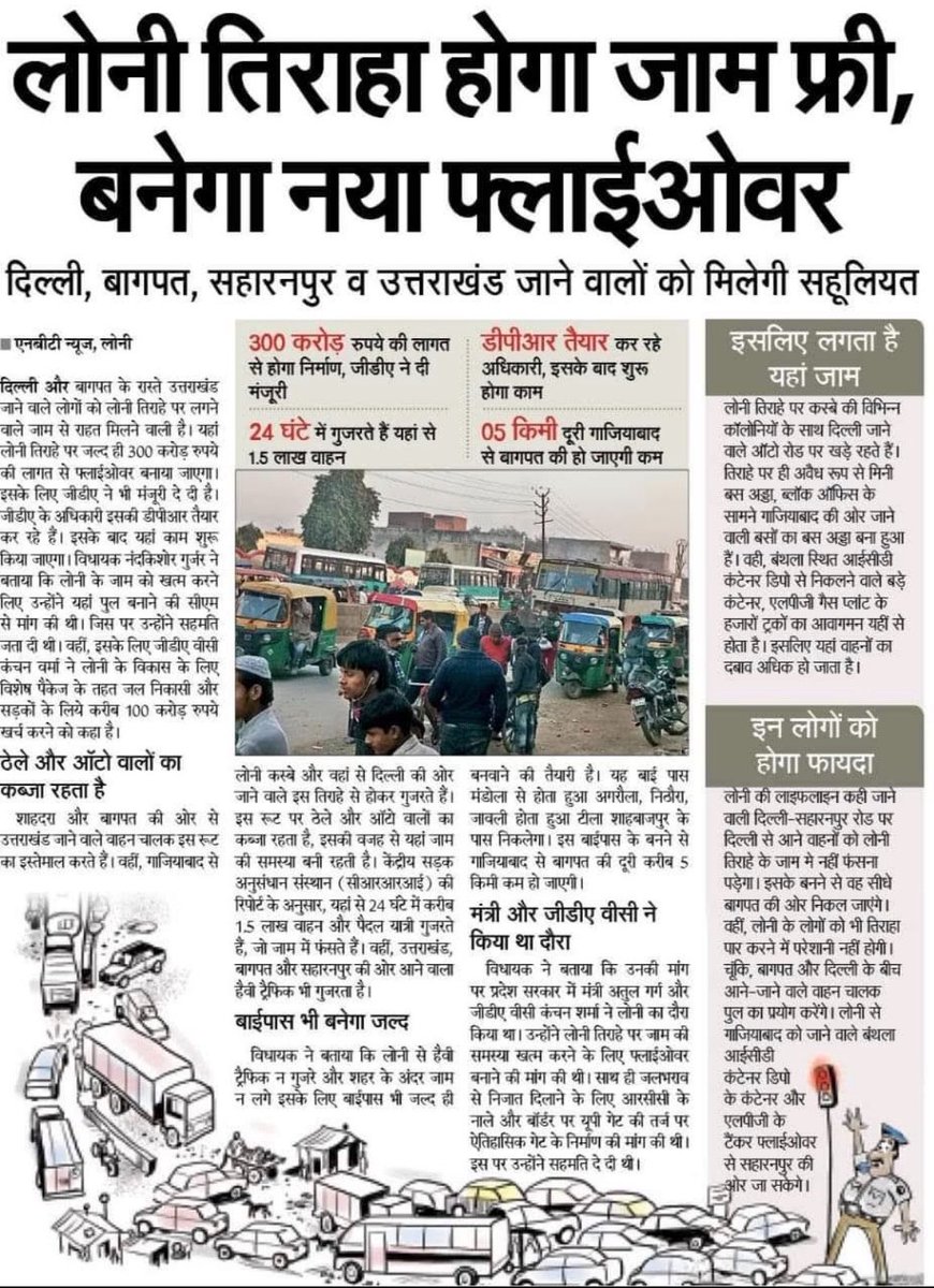 सनातनी योद्धा tweet media