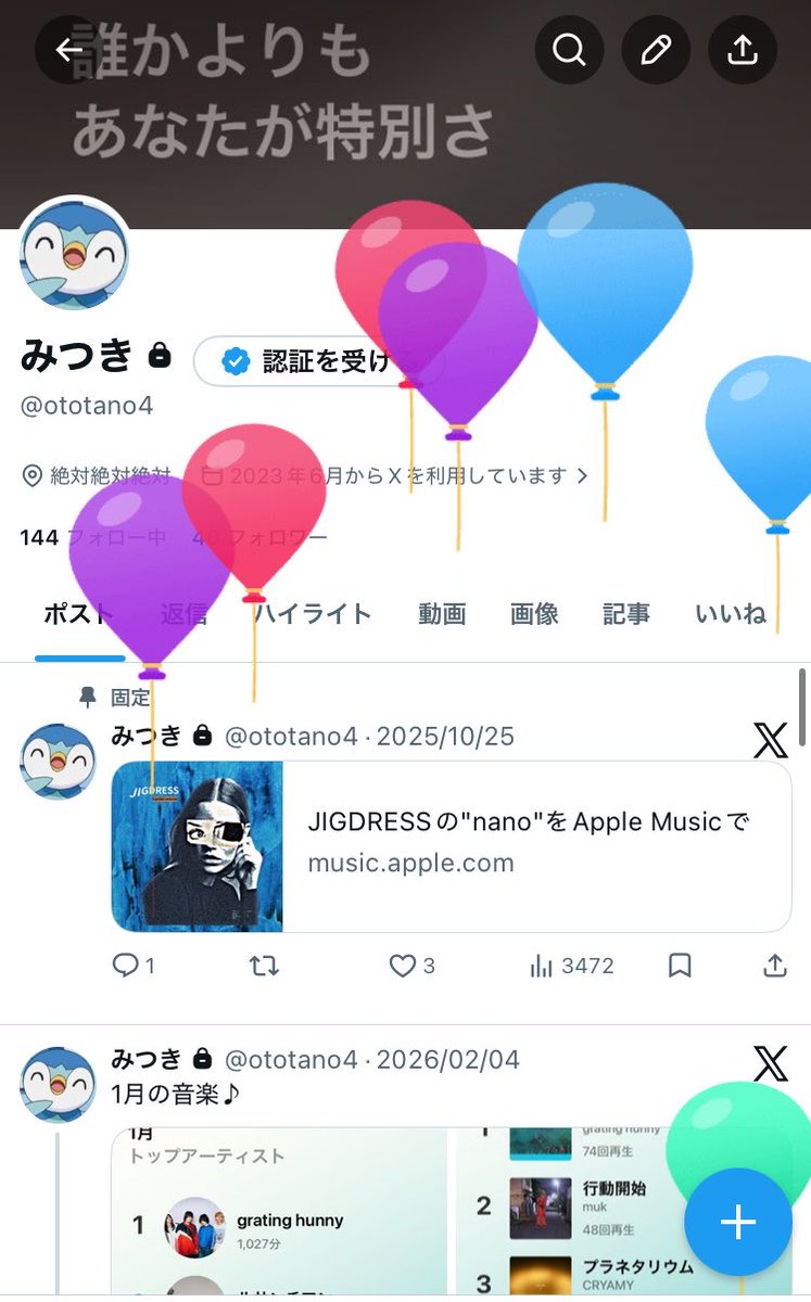 みつき tweet media
