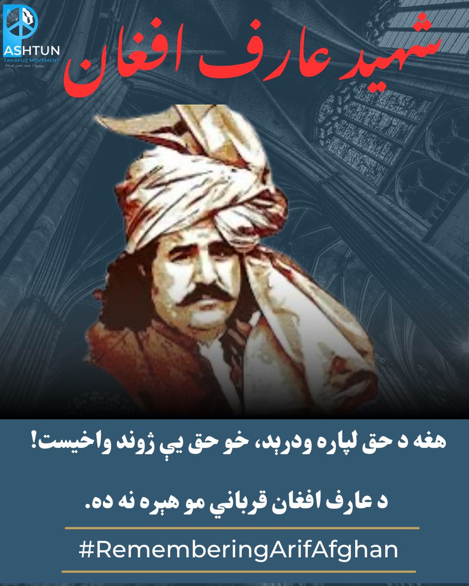 PTM DENMARK Official tweet media