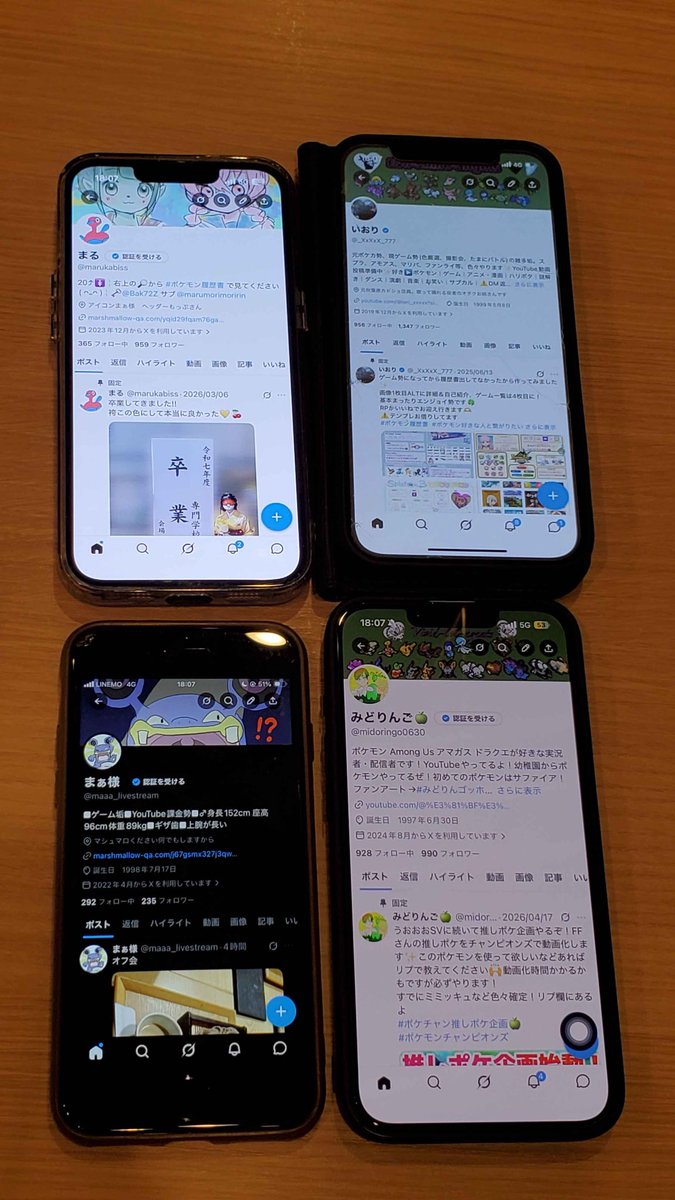 みどりんご🍏 tweet media