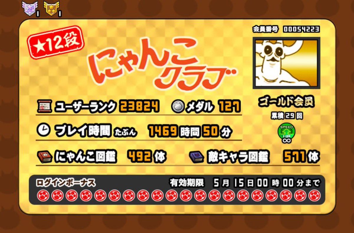 bowz_odd's tweet photo. グランドアビス最深部到達記念🐿️ https://t.co/qvokoG7OeG