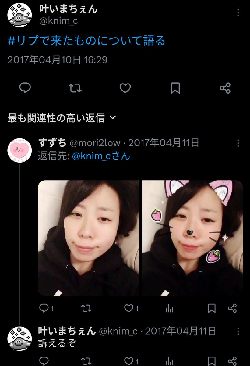 すずち tweet media