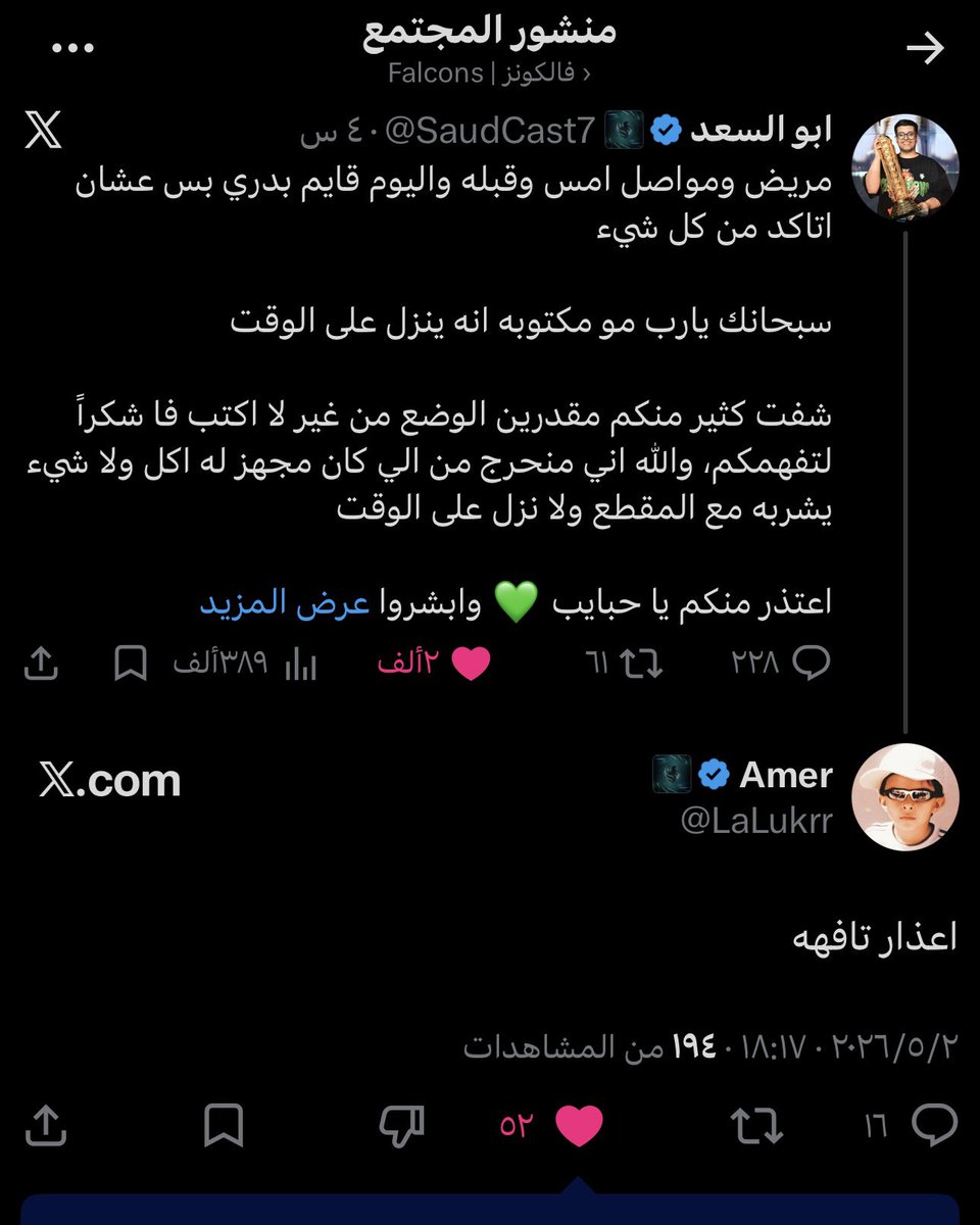 𝐓𝐔𝐋𝐋𝐈 tweet media