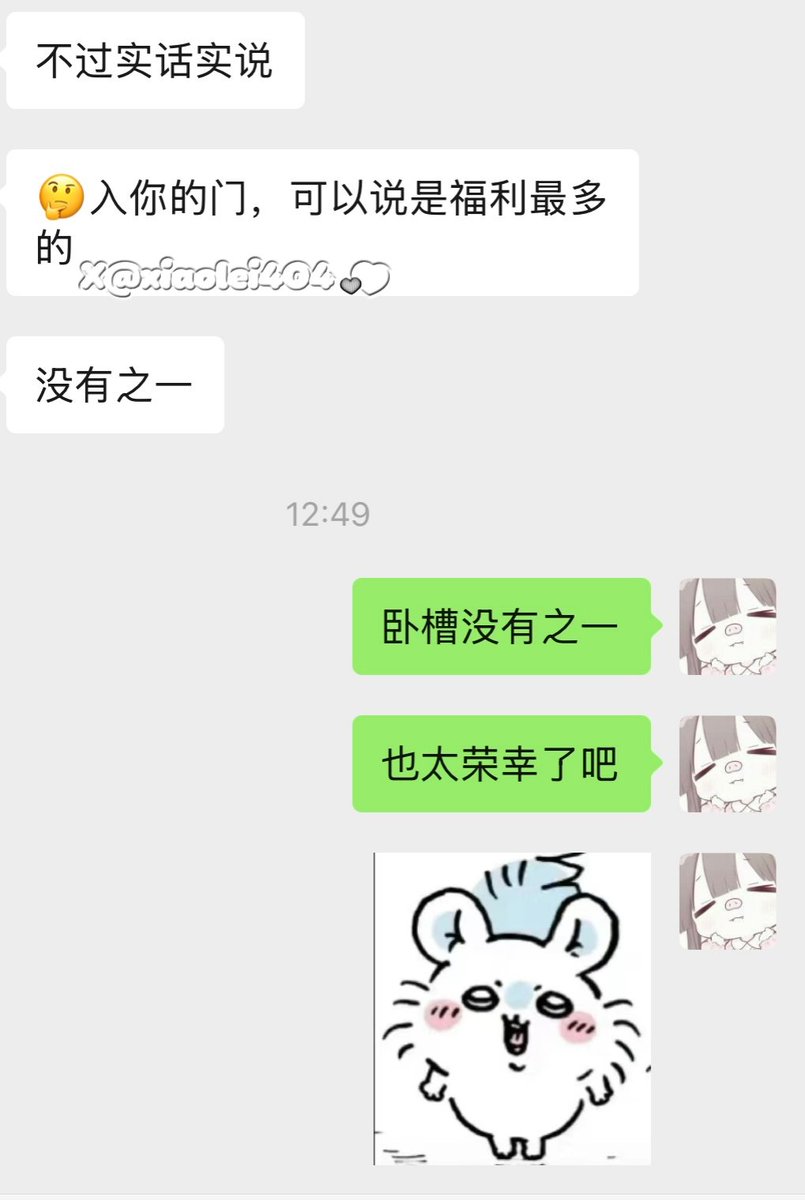 拼一个四宫格好评蹲蹲五月🚪哥🥺
288门槛就可以看往期所有常服和cos图包了 https://t.co/q1wx6q83nR