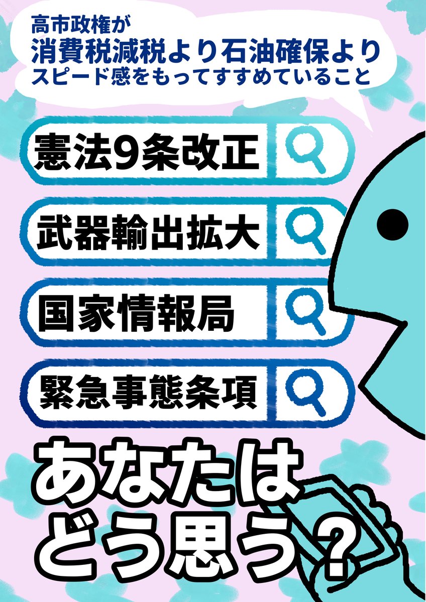 のりたま tweet media