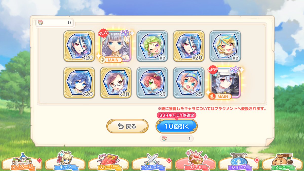 れじぇあり tweet media
