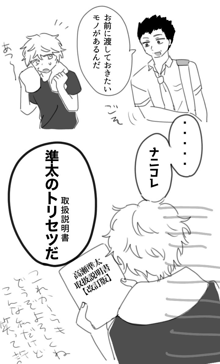 追伸 tweet media