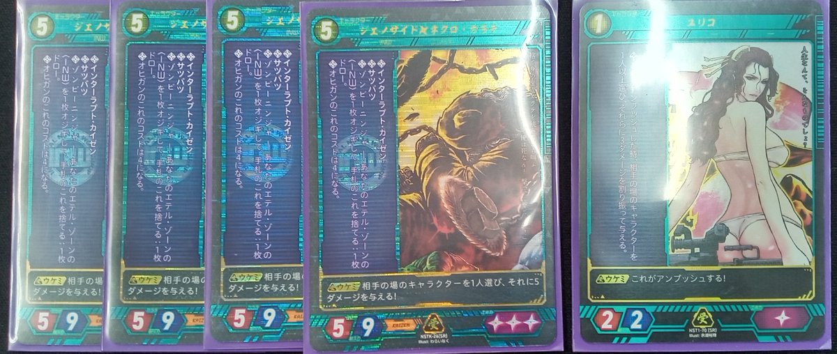トレカショップ ストレージ@TCG＆ボードゲームスペース tweet media