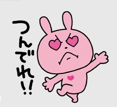 みぴラビット tweet media