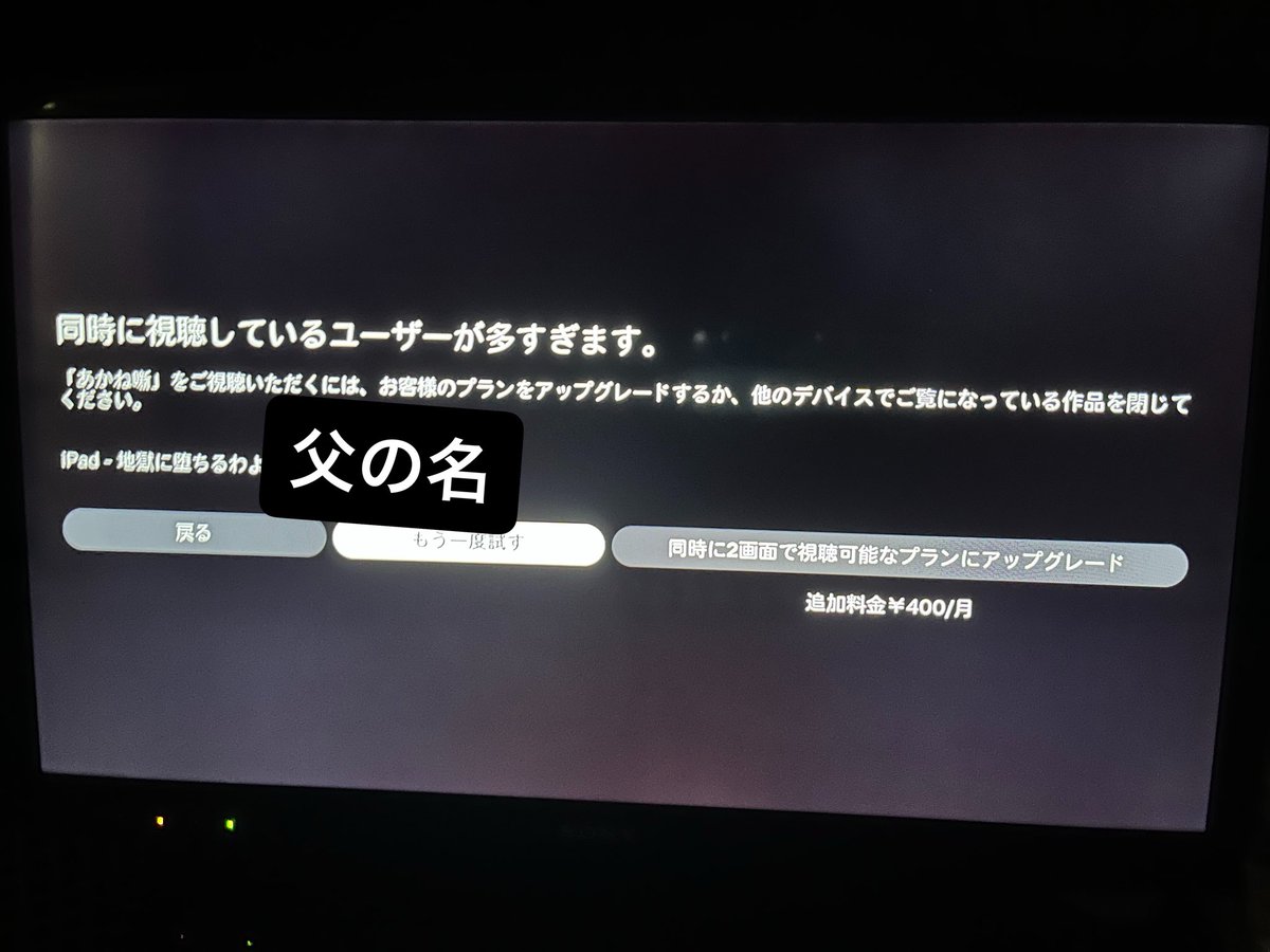 柳家緑助 tweet media