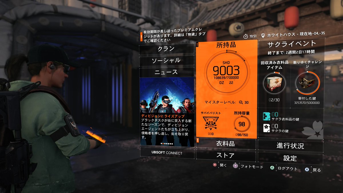 Mobius7609's tweet photo. キリ番．．．はレイド行ってて撮れなかったｏｒｚ
先週のことだけど。
＃ディビジョン２
＃Ｘのおかげ https://t.co/5uHV9qGlAl