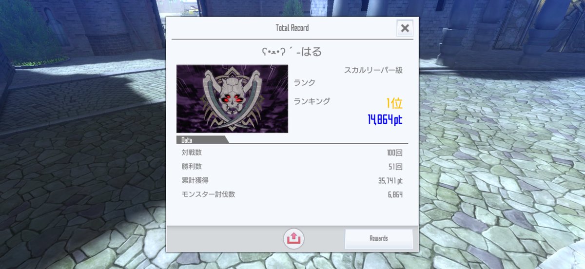 はる tweet media