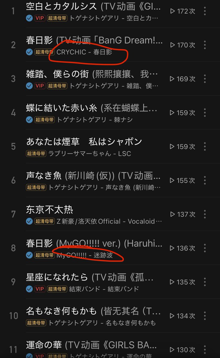 うな tweet media