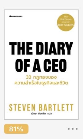 ไปเรื่อย tweet media