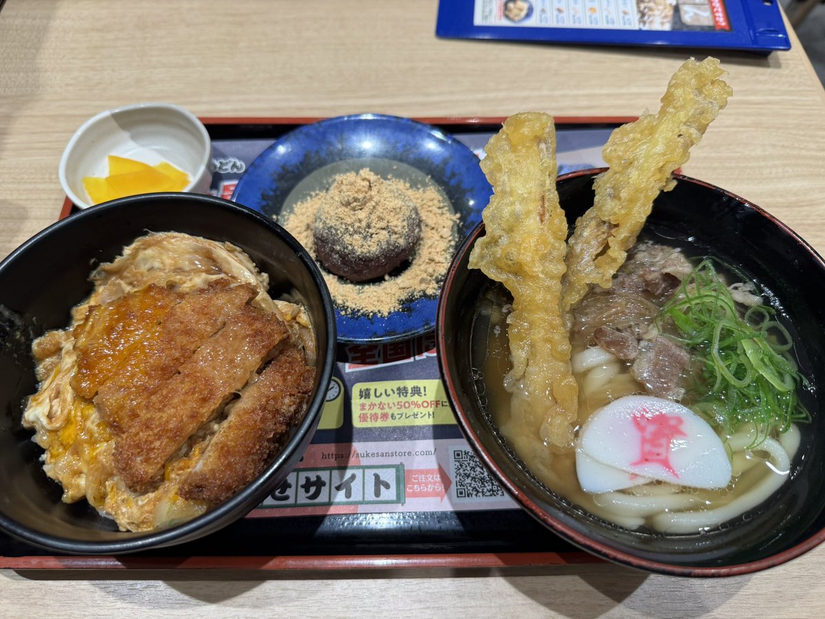 Fruor_all's tweet photo. 美味しゅうございました https://t.co/qfiGrcLxua