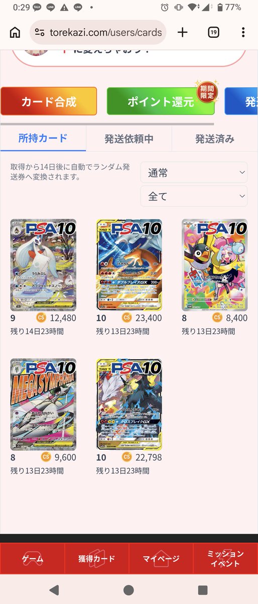 ボリニキ（オリパワンが産み出した哀れで悲しいモンスター） tweet media