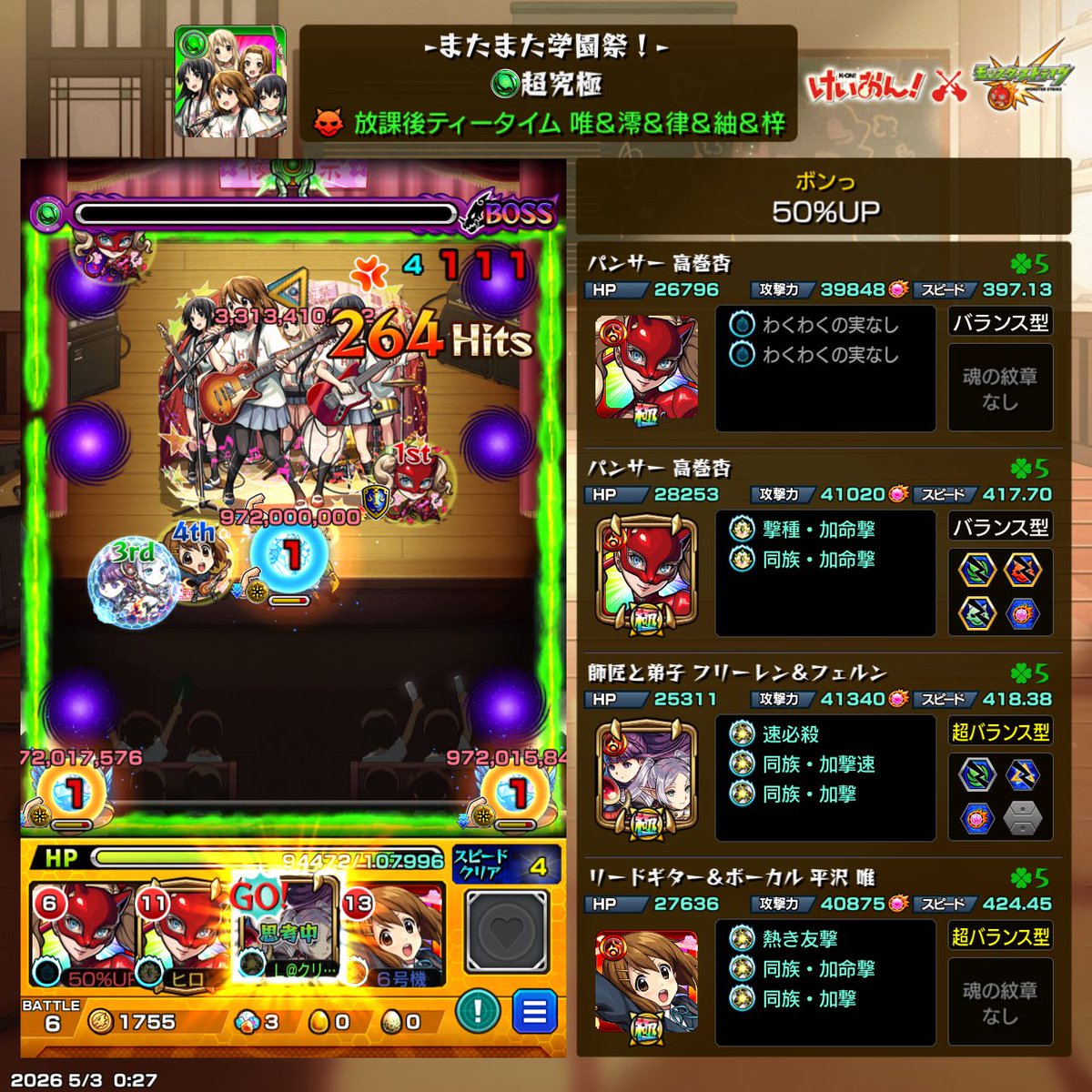 だ tweet media