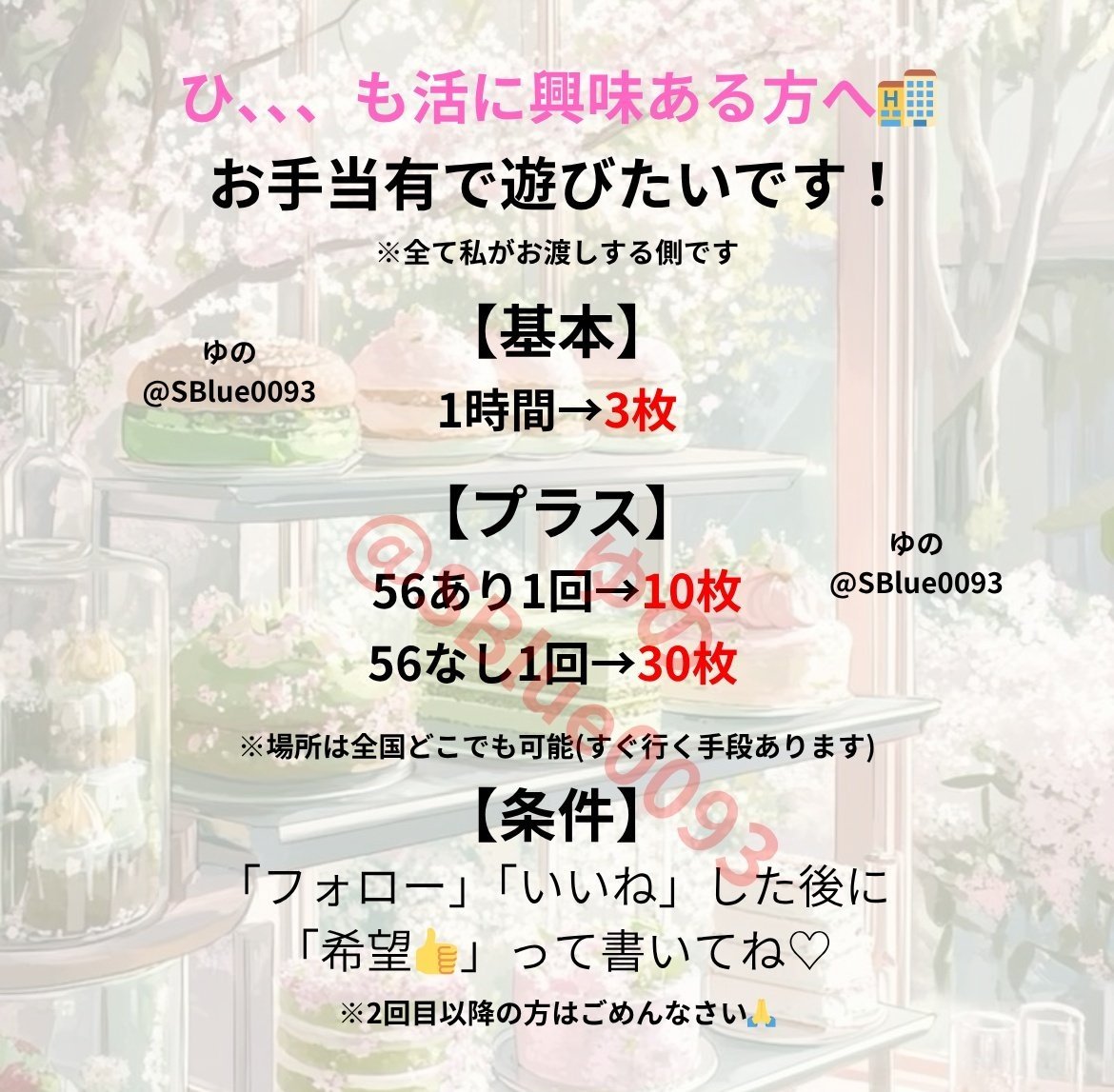 ゆの tweet media