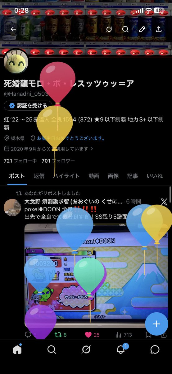 死婚龍モロ・ボ・レスッツゥッ＝ア tweet media