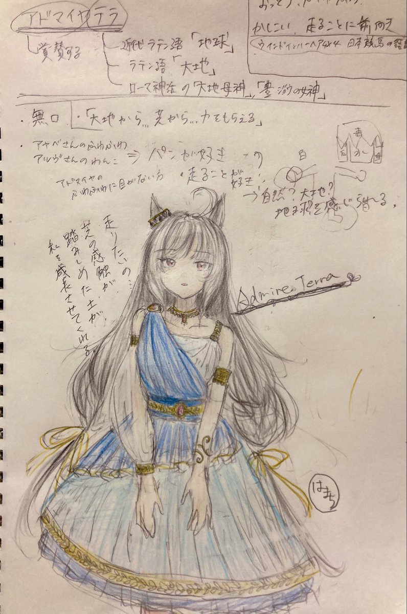 はまち tweet media