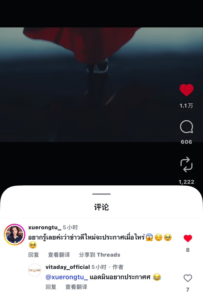 xuerongtu tweet media