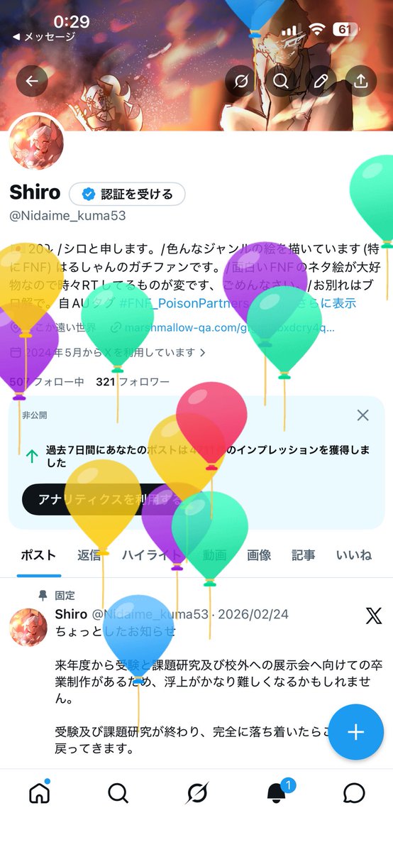 Shiro tweet media
